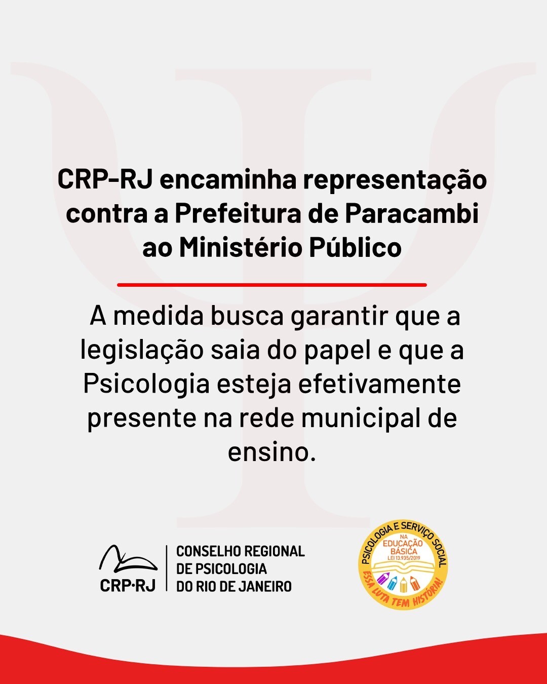crp-rj-encaminha-representacao-contra-a-prefeitura-de-paracambi-ao-ministerio-publico
