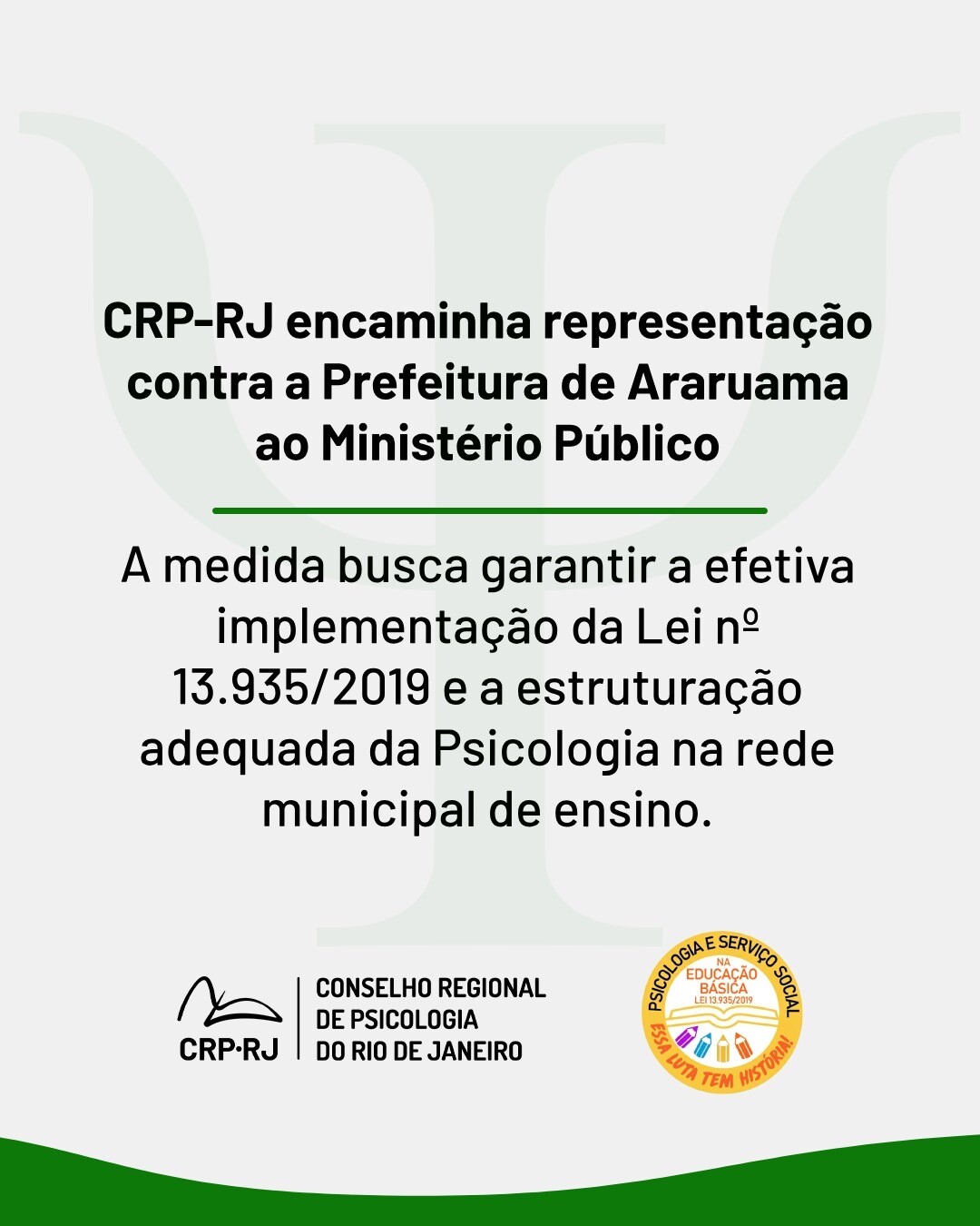 crp-rj-encaminha-representacao-contra-a-prefeitura-de-araruama-ao-ministerio-publico